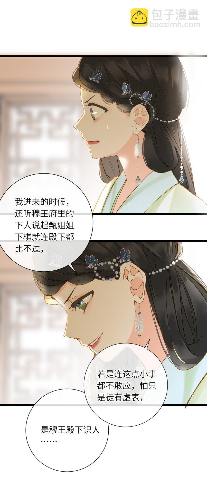 023 深陷情网