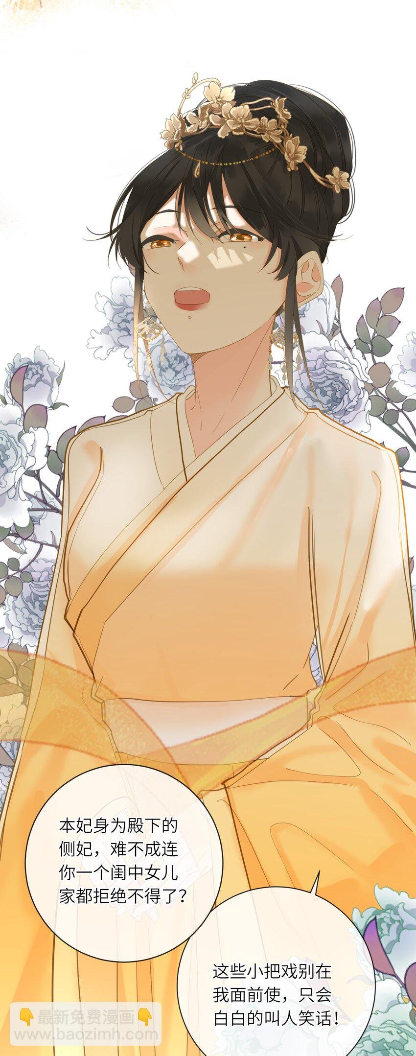 023 深陷情网