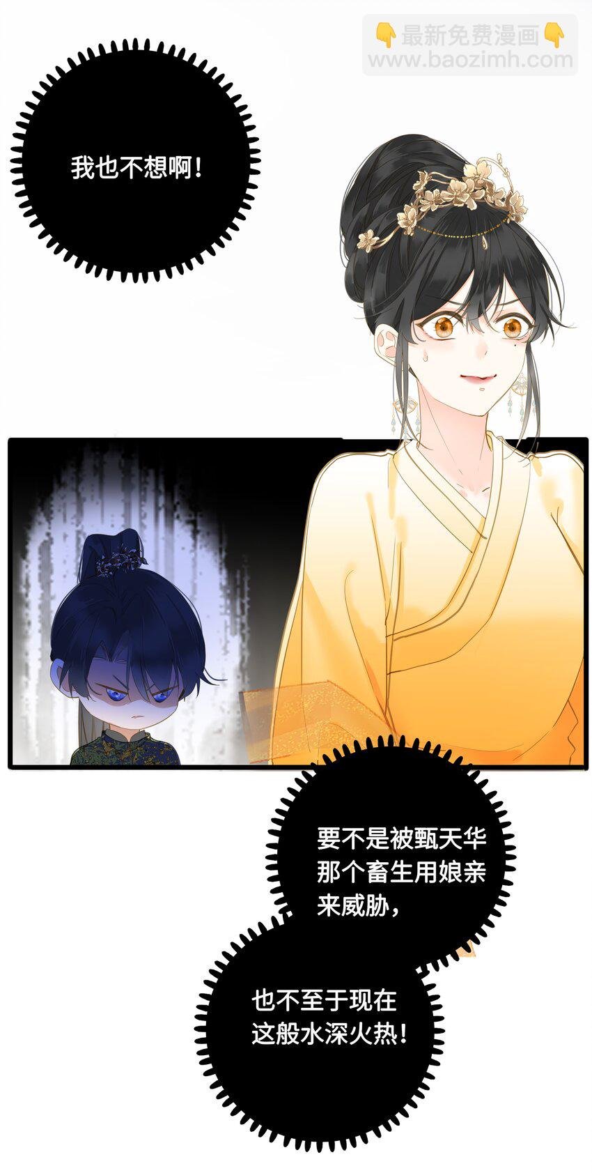 024 神仙眷侣