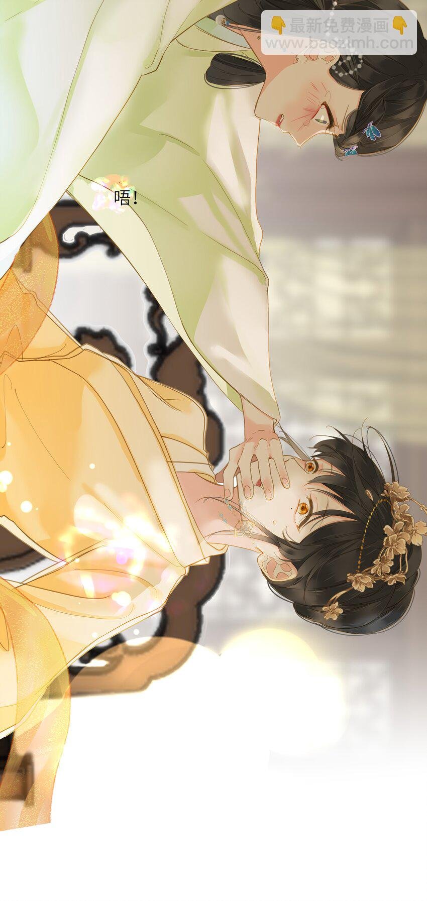 024 神仙眷侣
