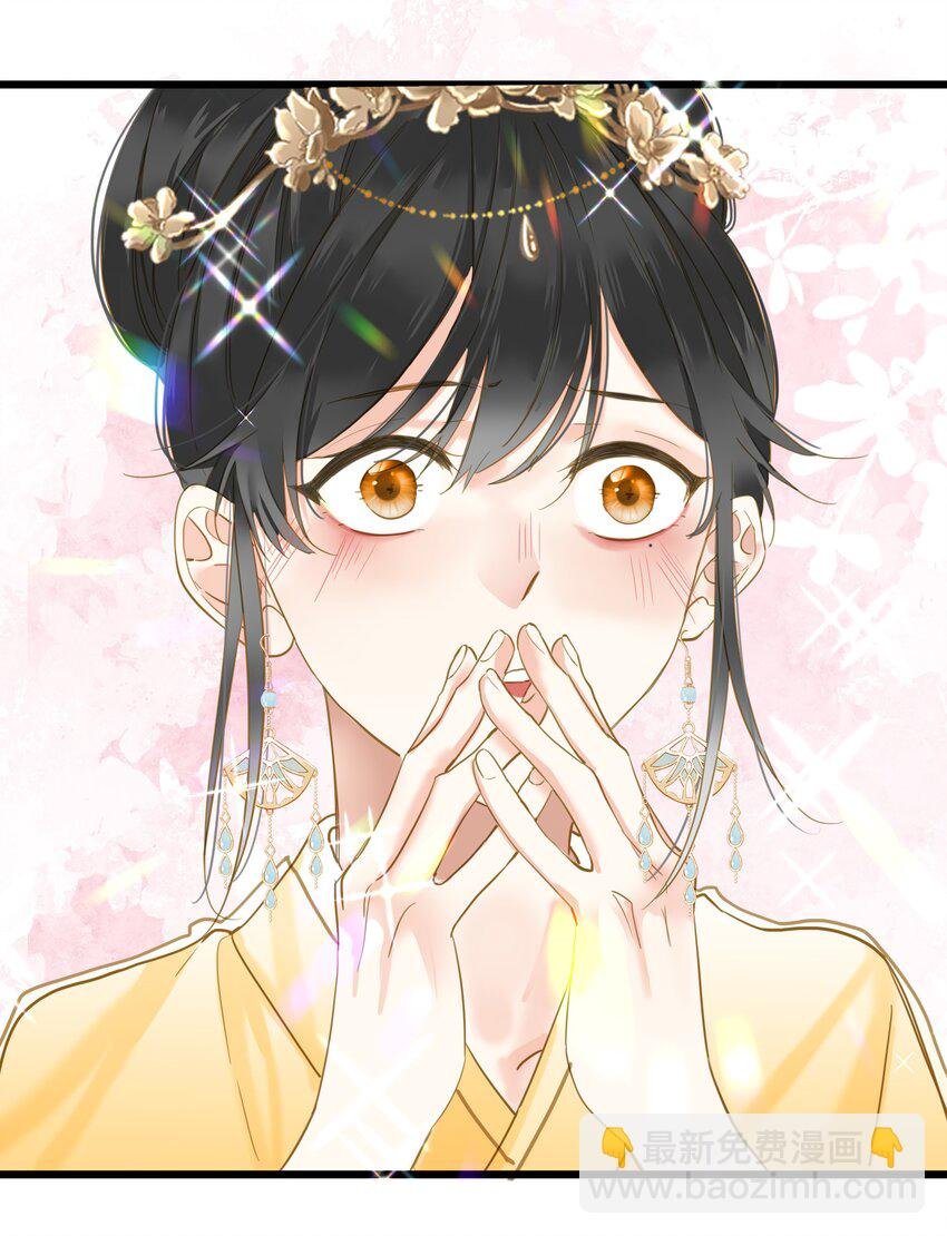 024 神仙眷侣