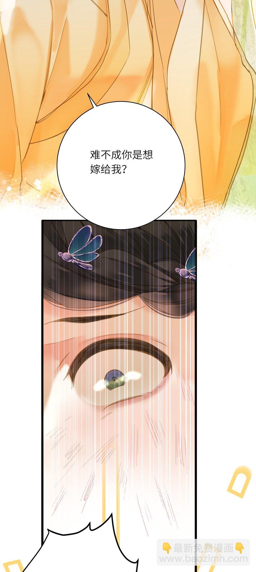 024 神仙眷侣