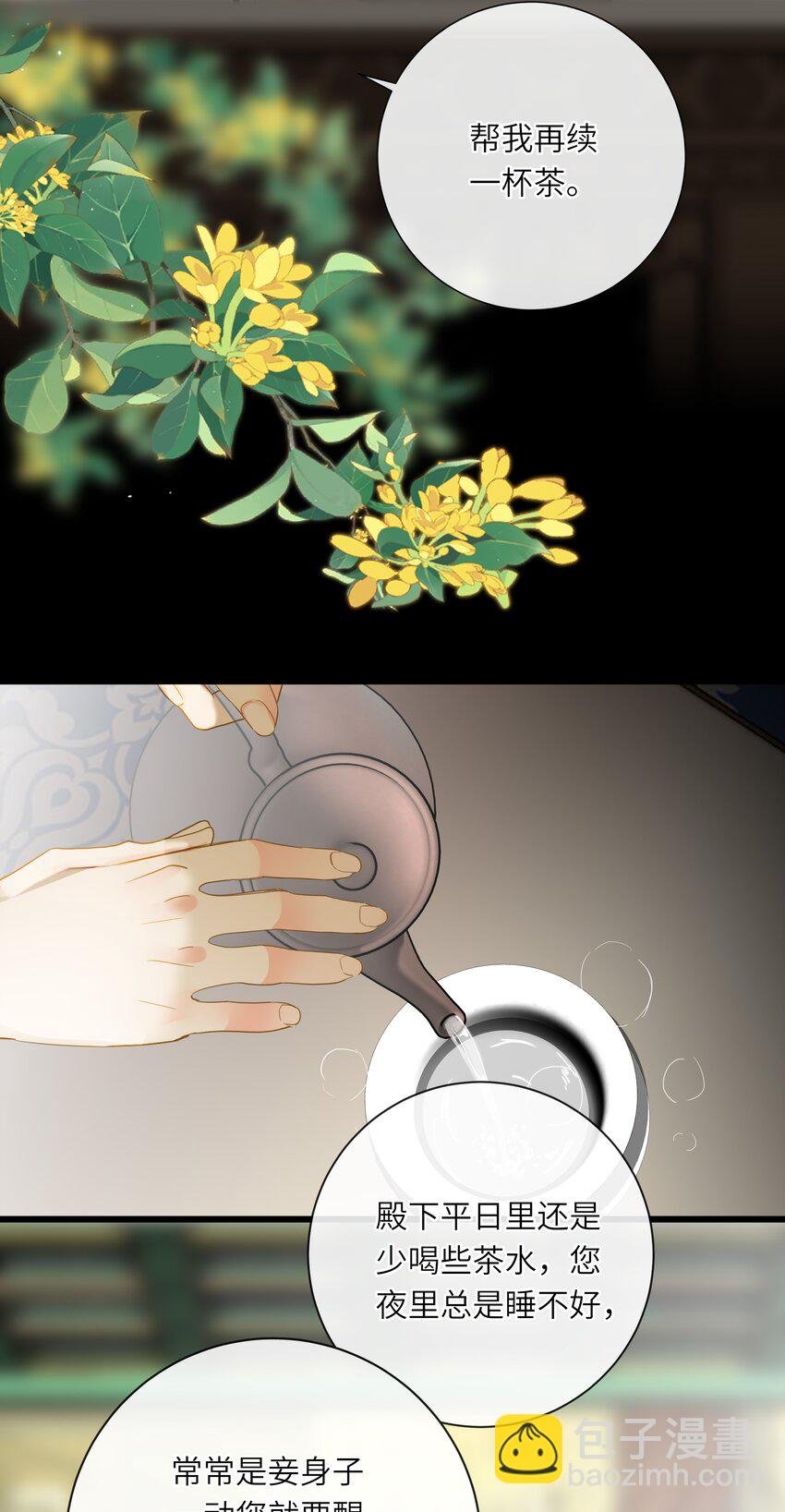 024 神仙眷侣