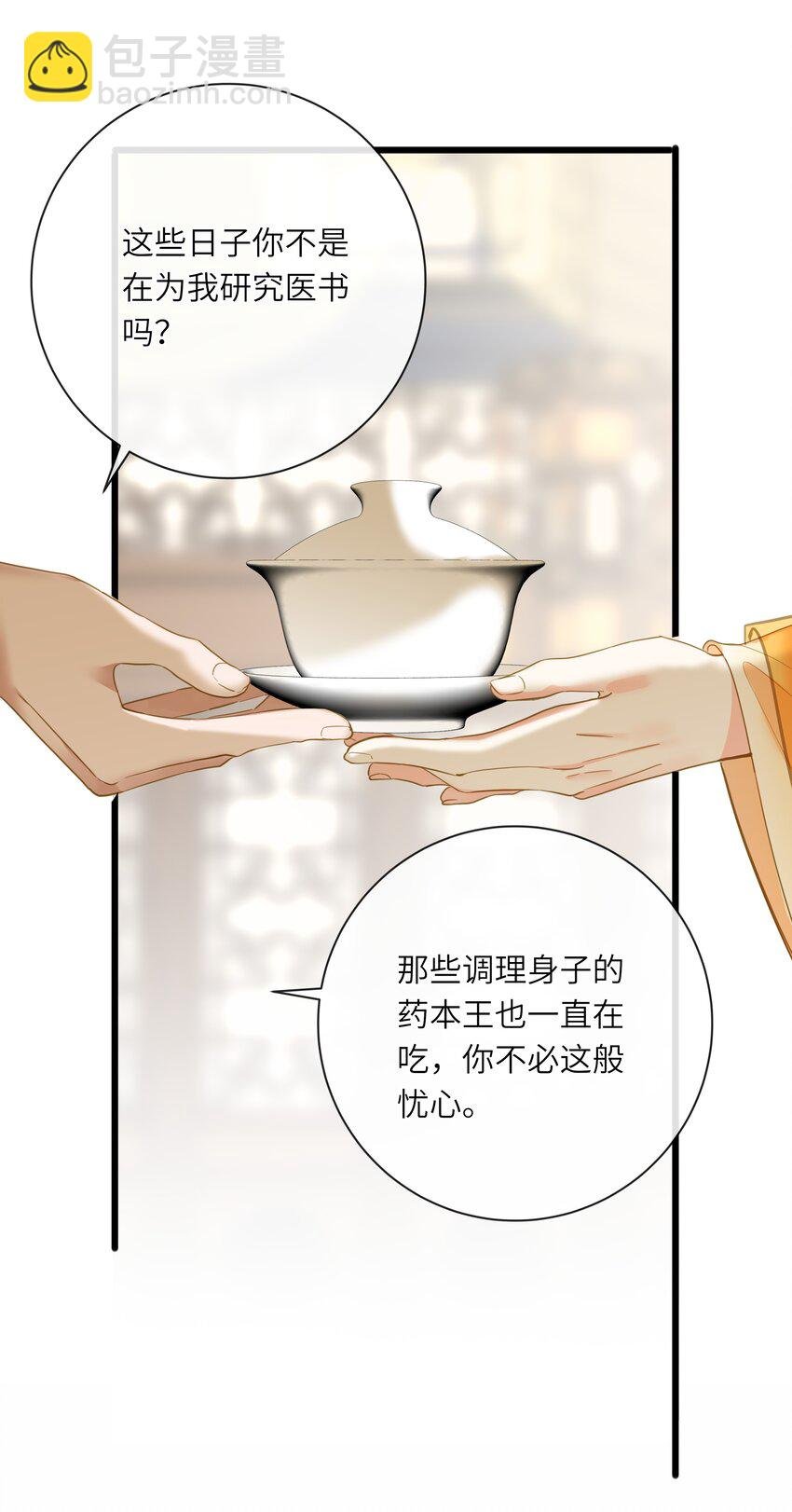 024 神仙眷侣