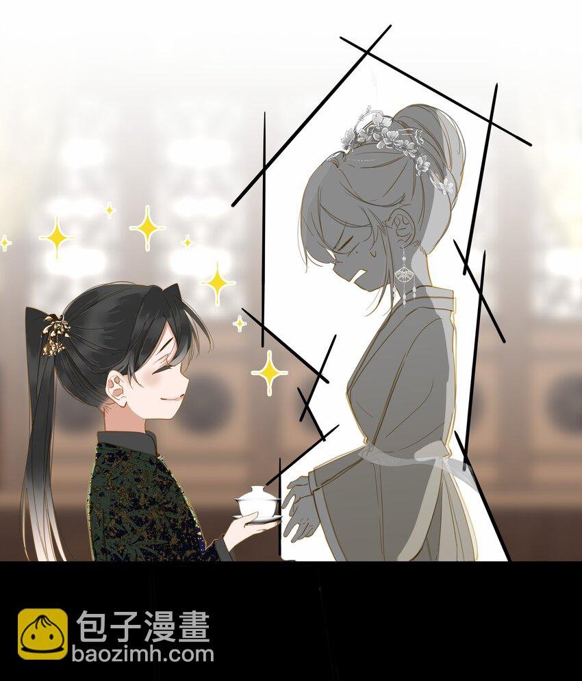 024 神仙眷侣