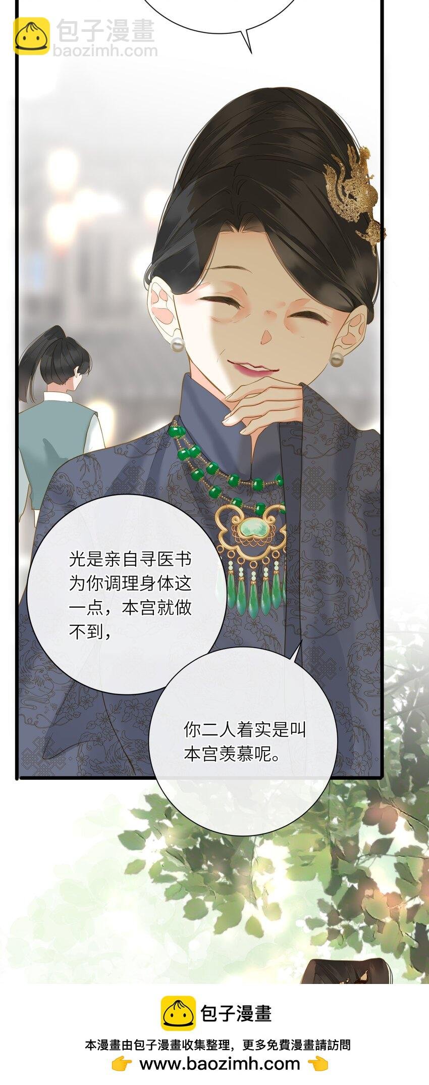 024 神仙眷侣