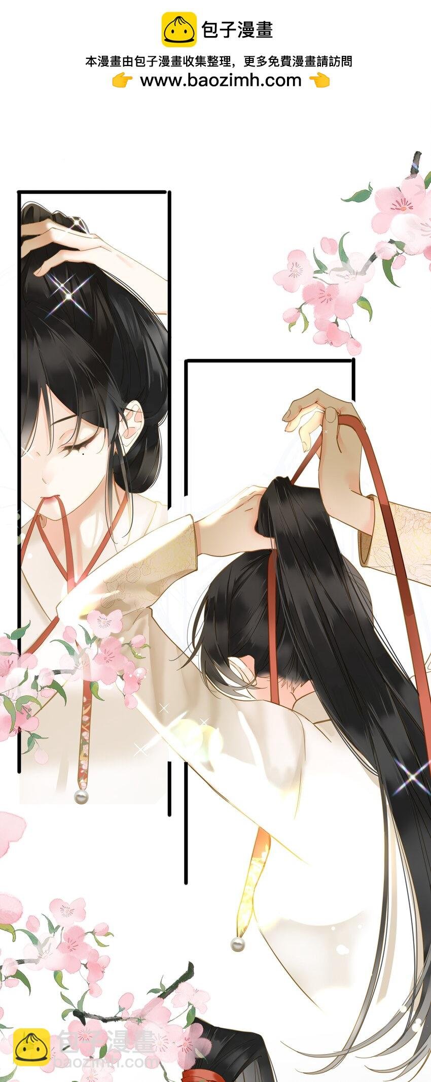 025 生分