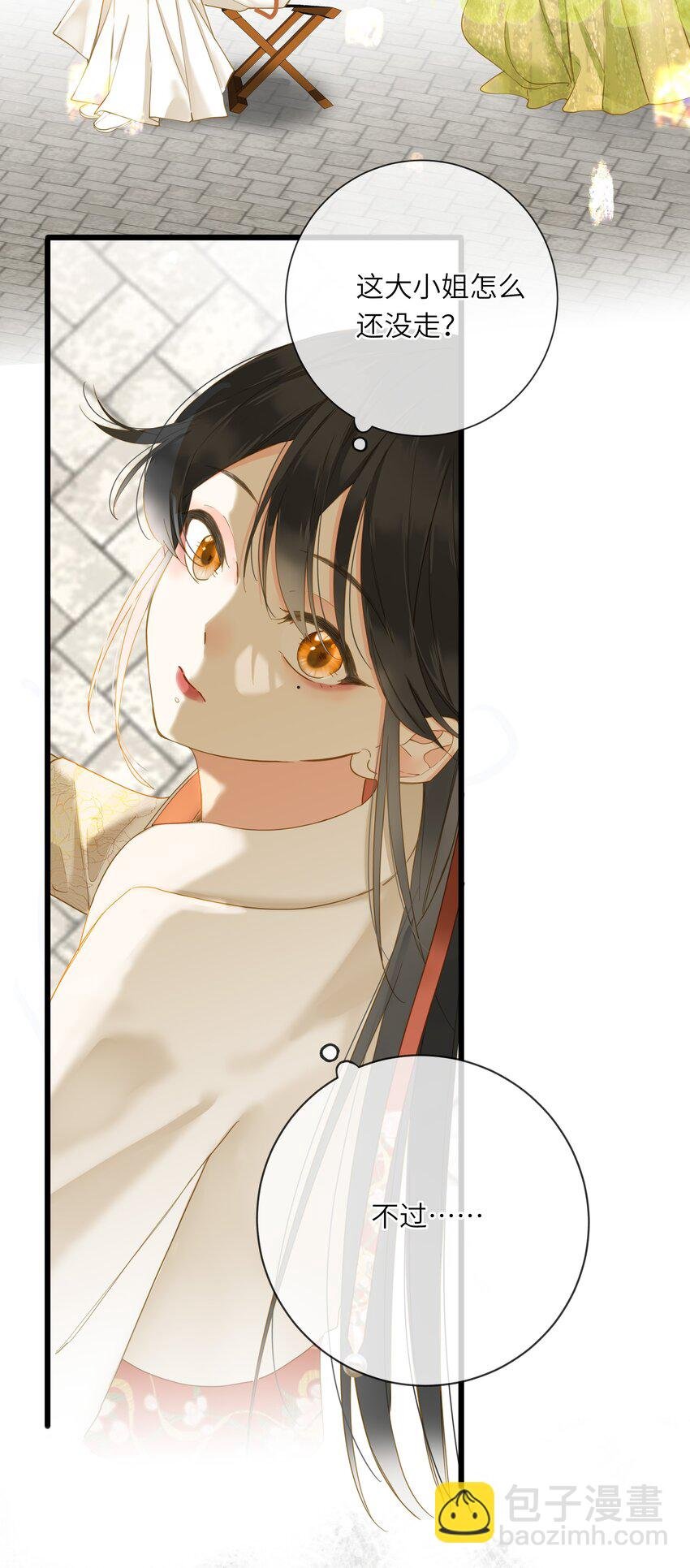 025 生分