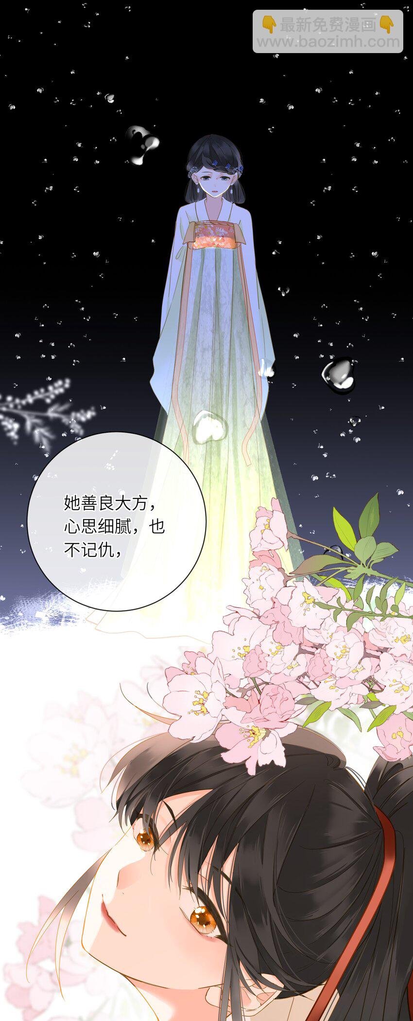 025 生分