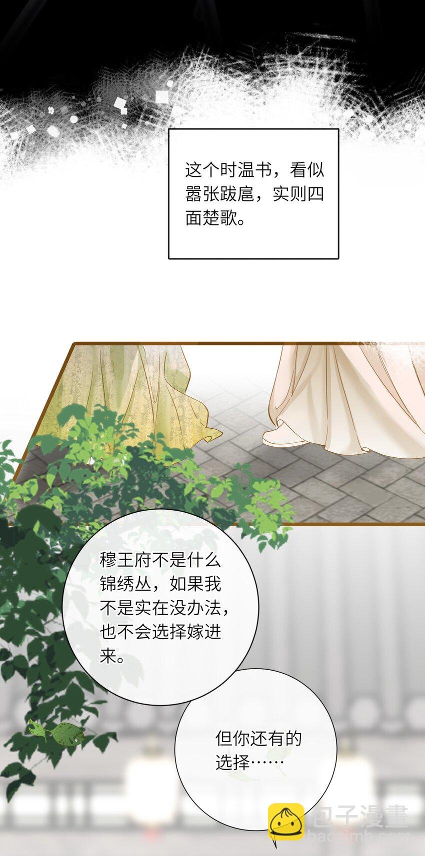 025 生分