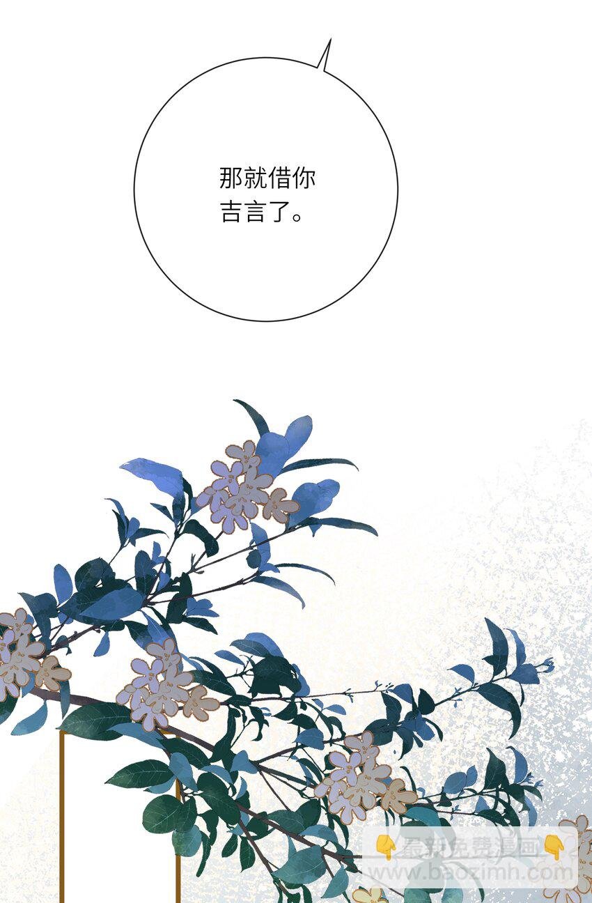 025 生分