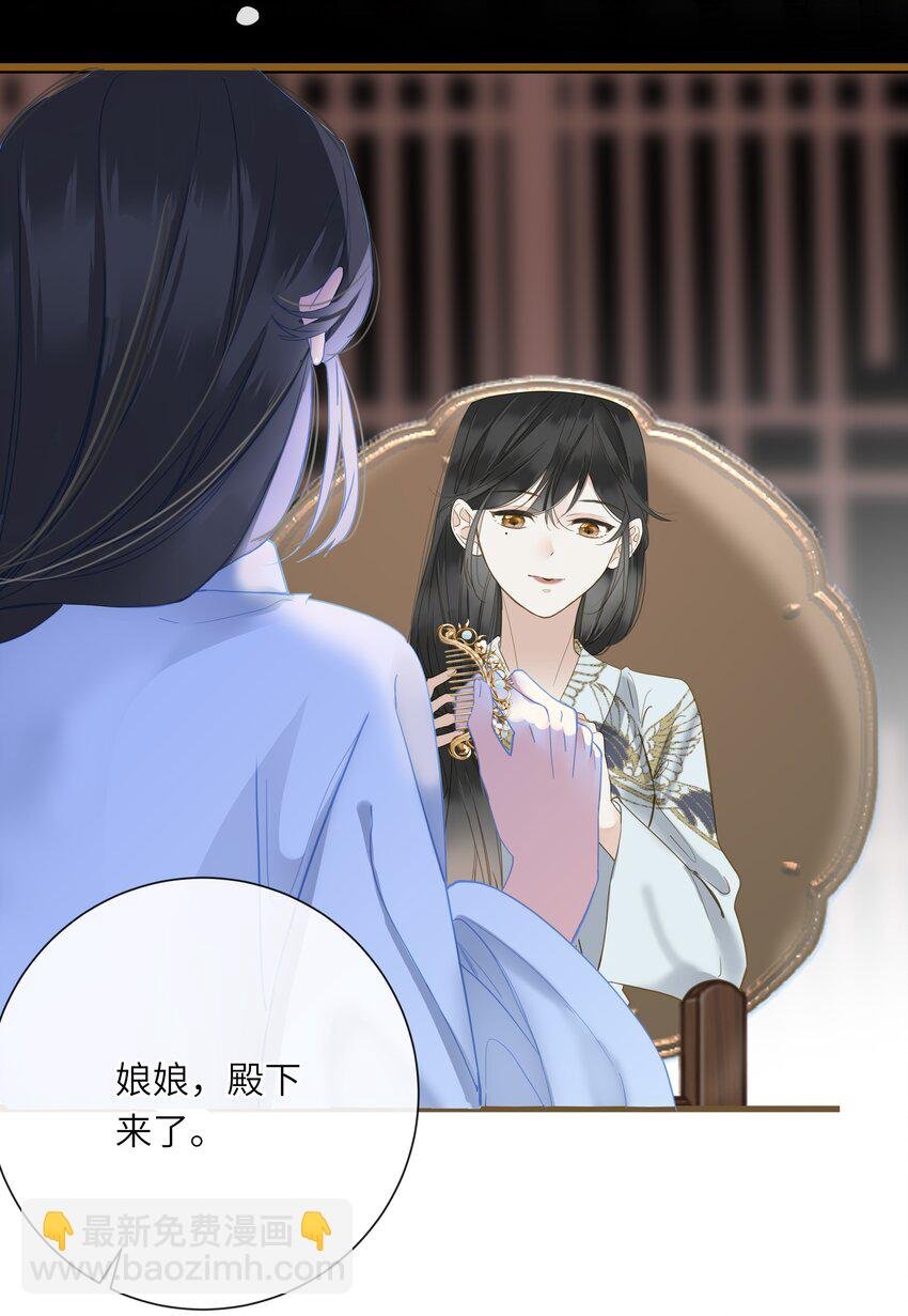 025 生分