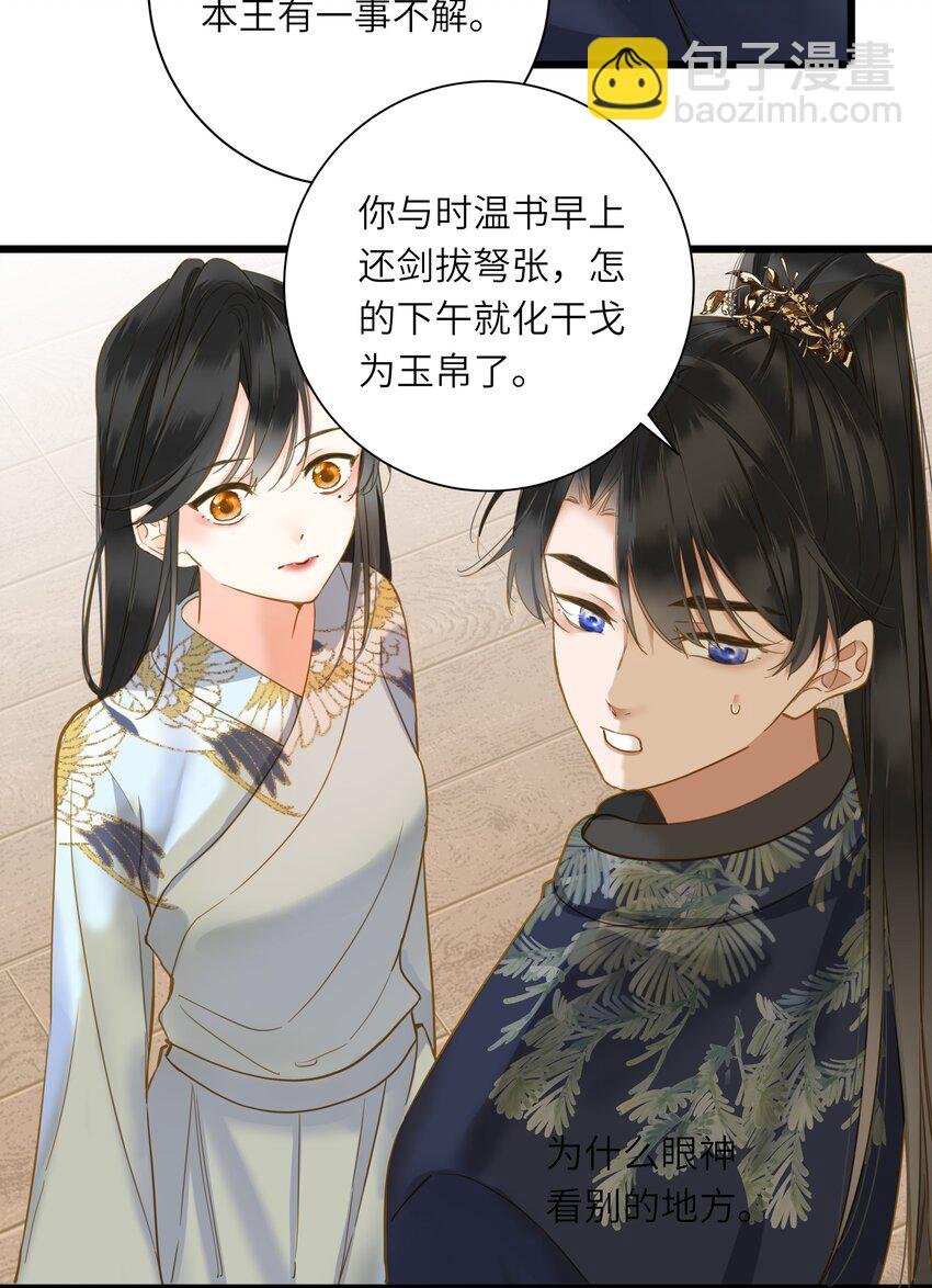 025 生分