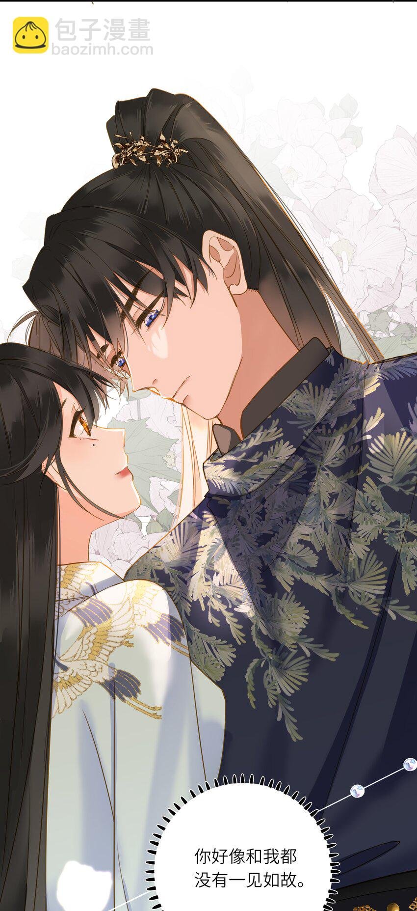 025 生分