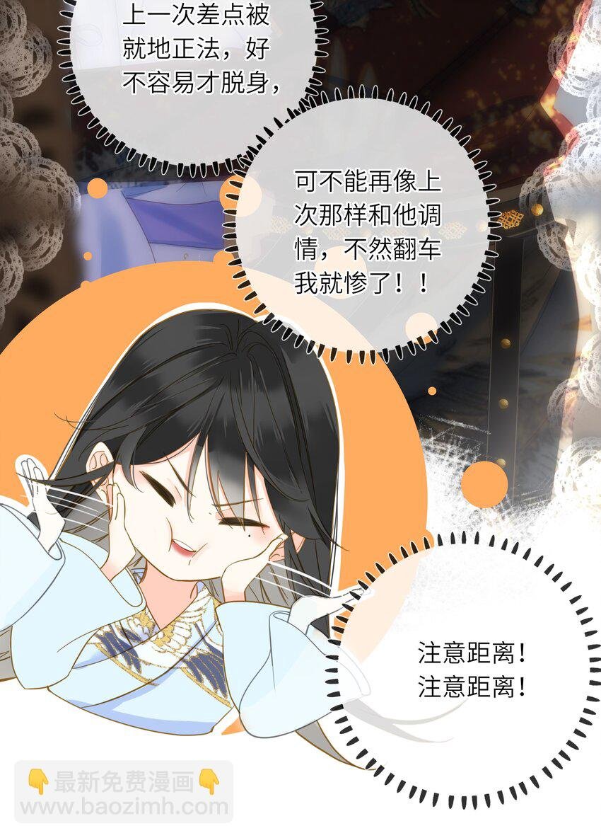 025 生分