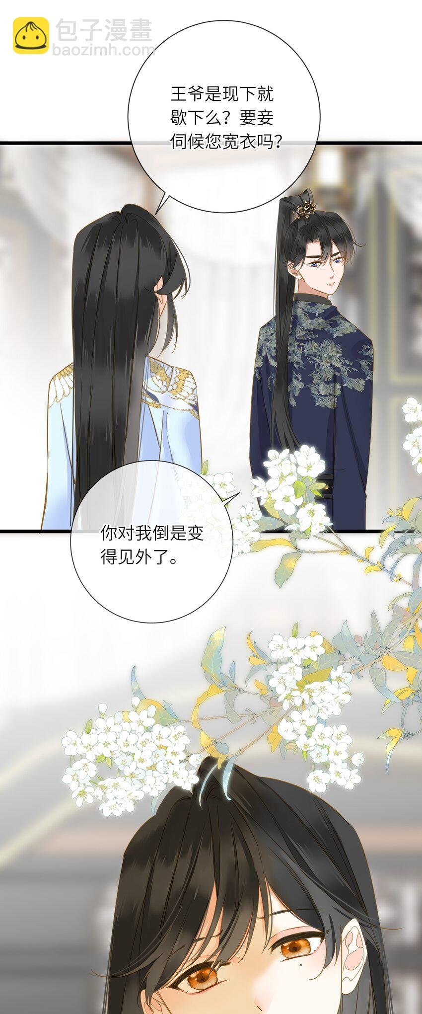 025 生分
