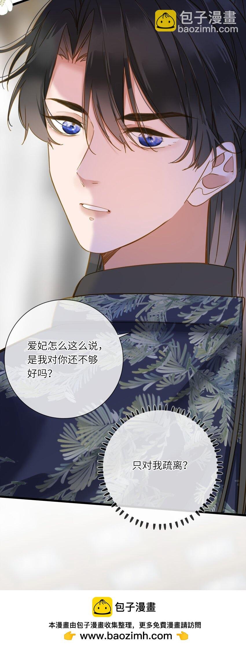 025 生分