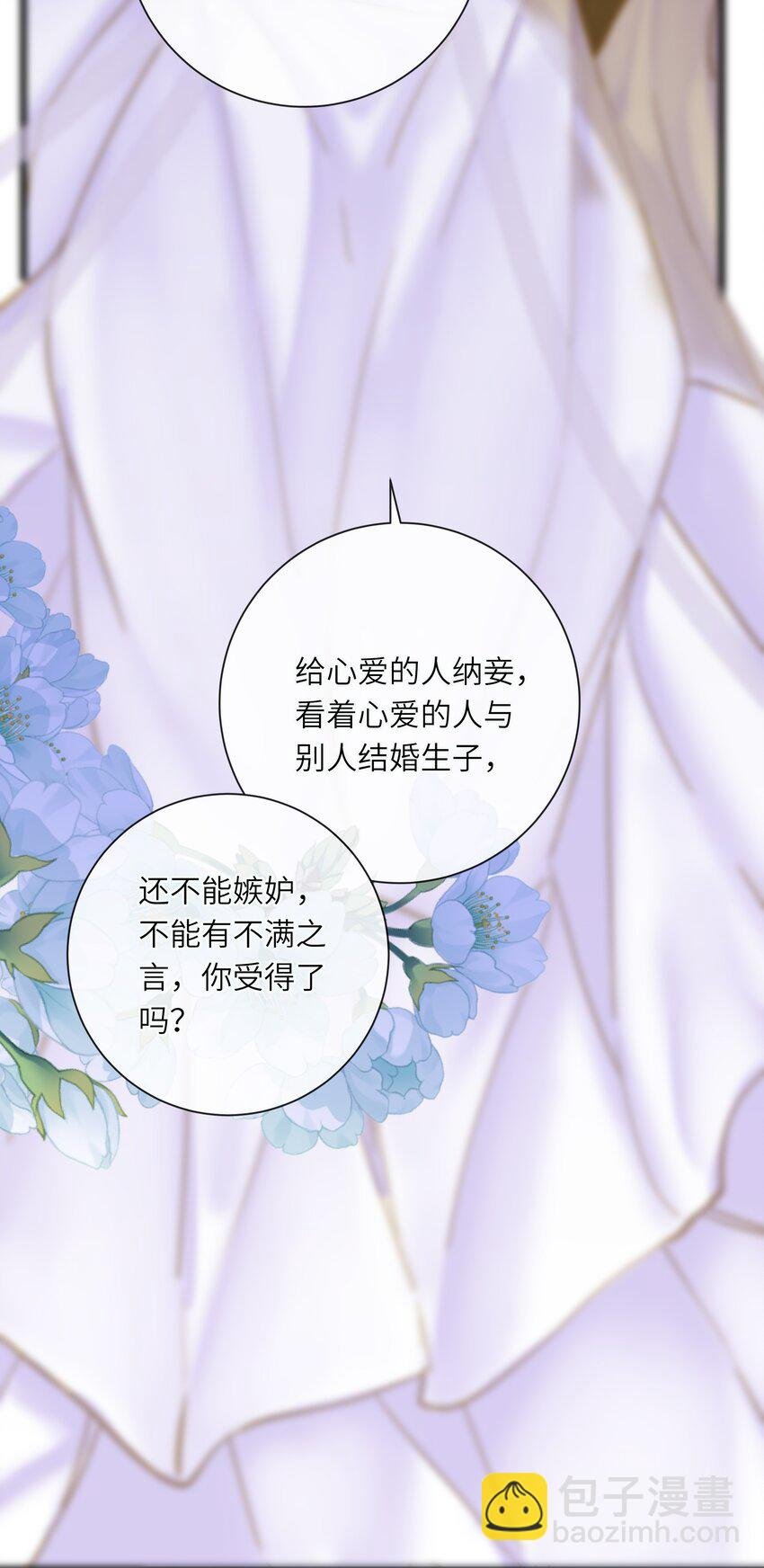 027 英雄救美