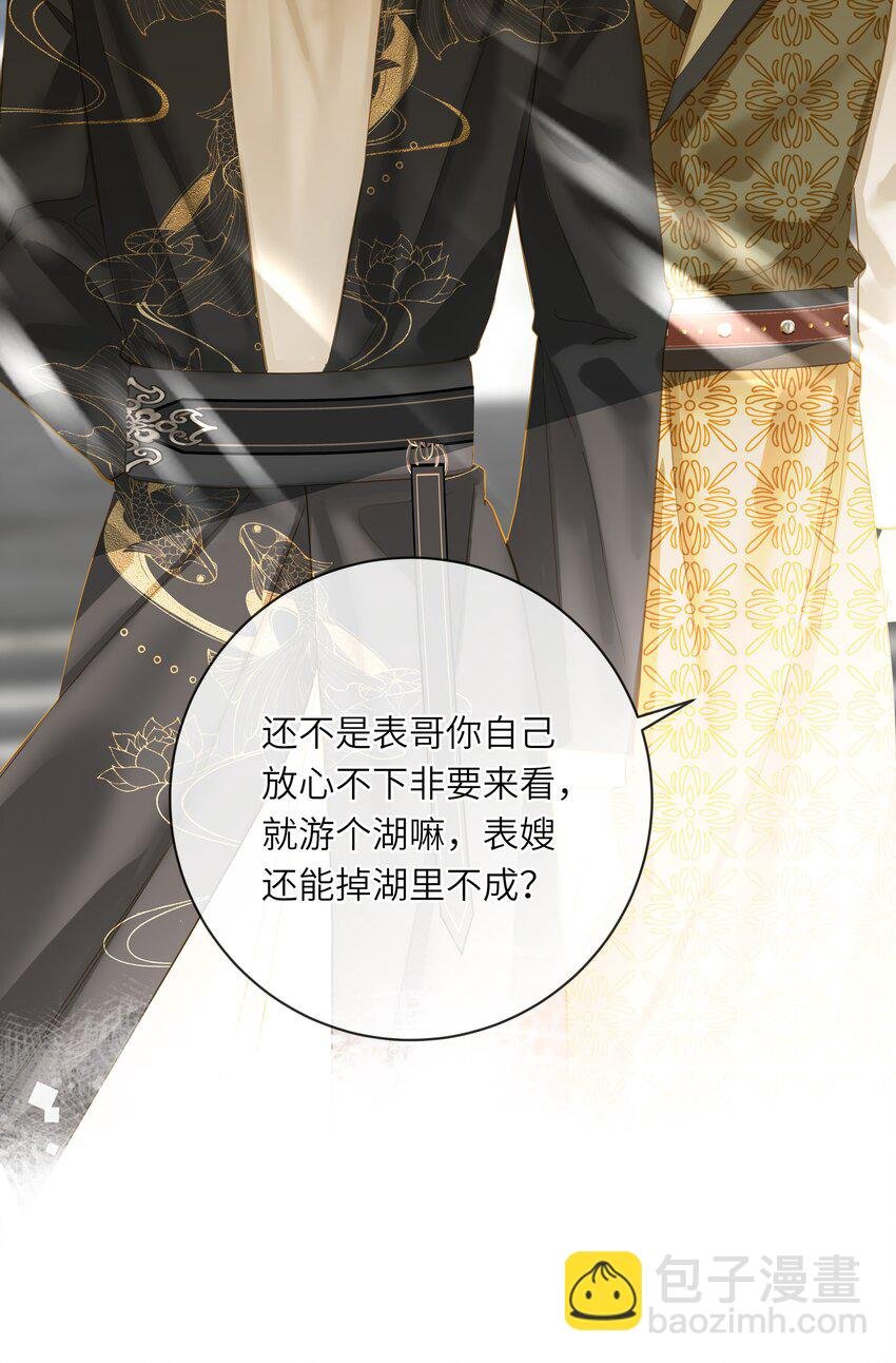 027 英雄救美