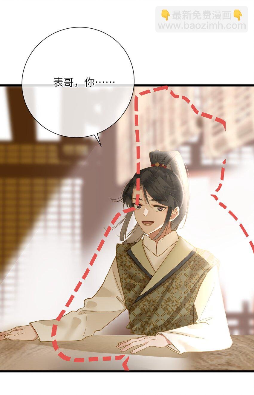 027 英雄救美