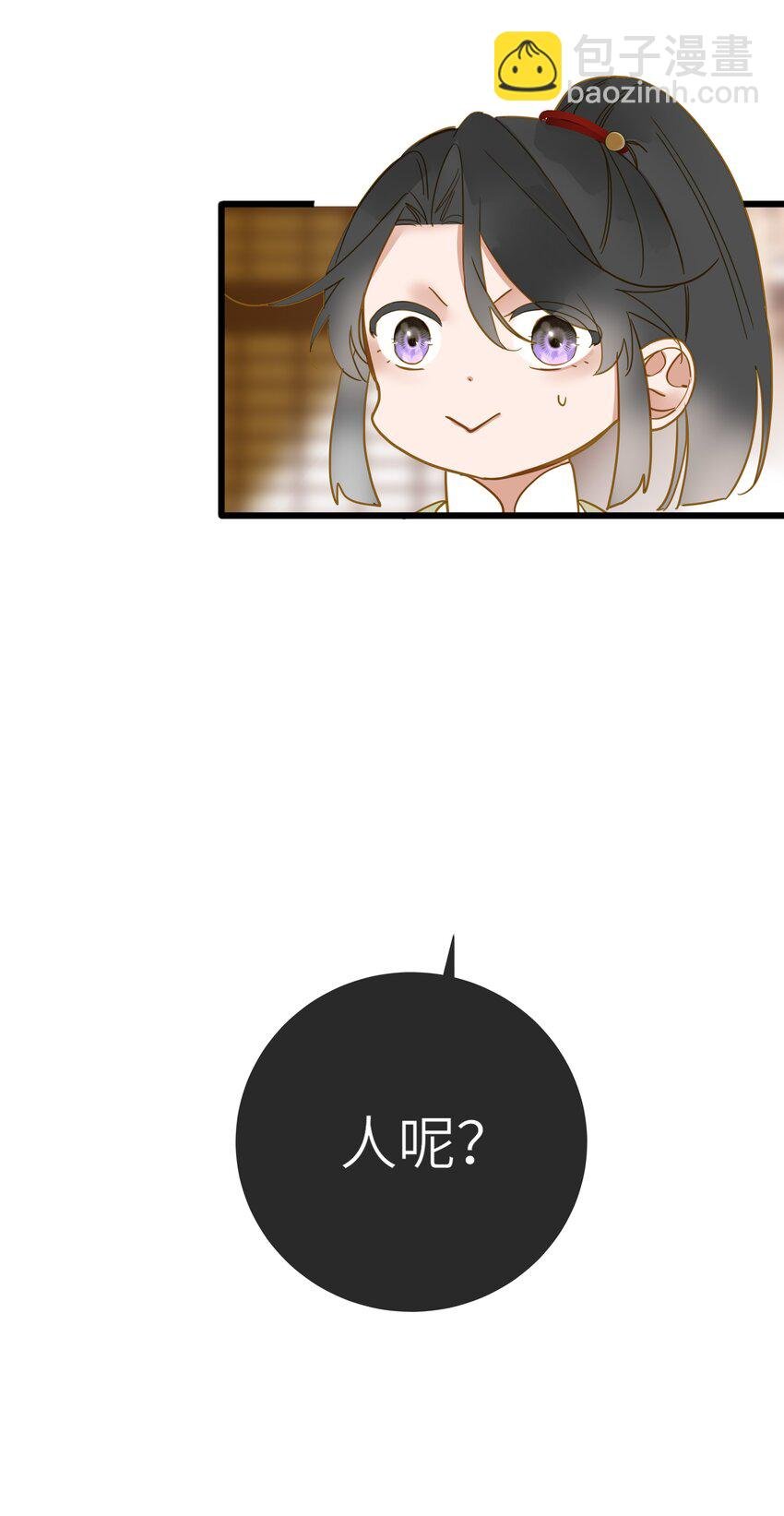 027 英雄救美