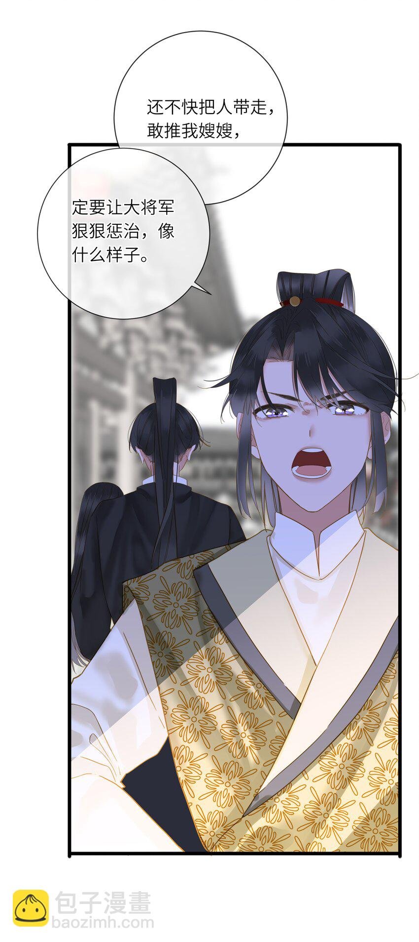 028 我会护着你