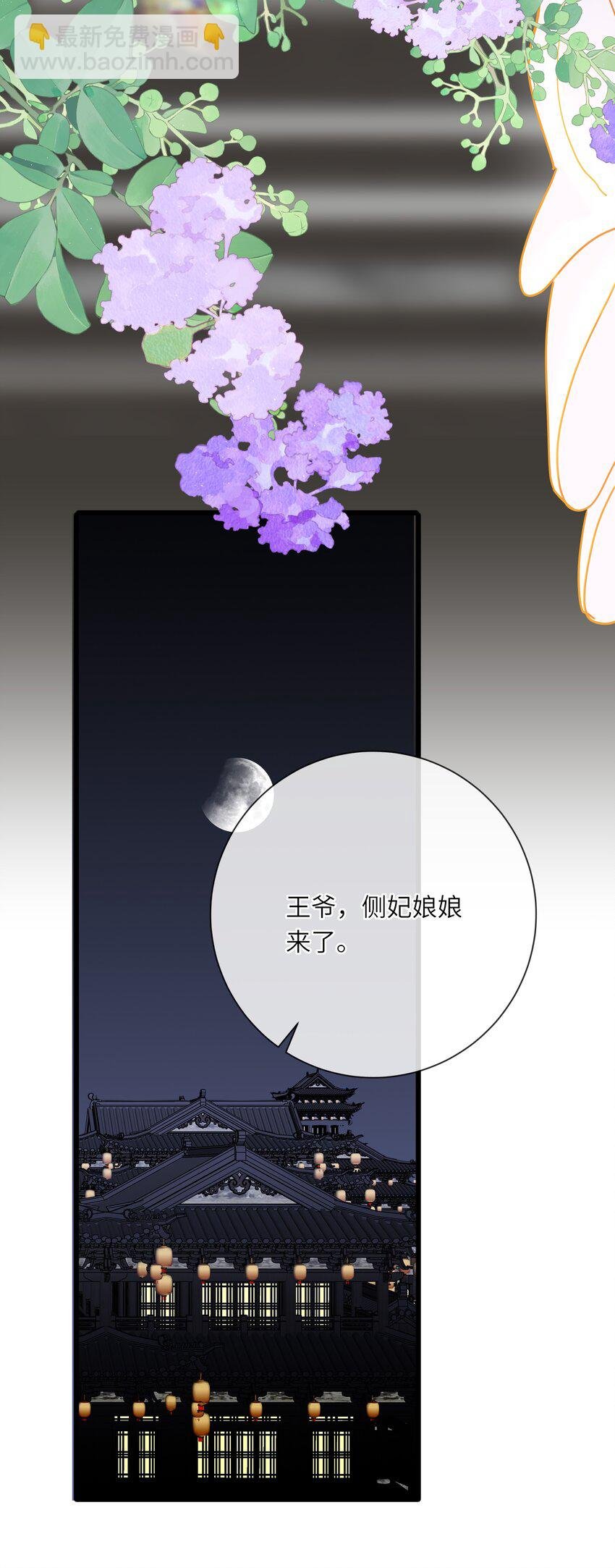 028 我会护着你