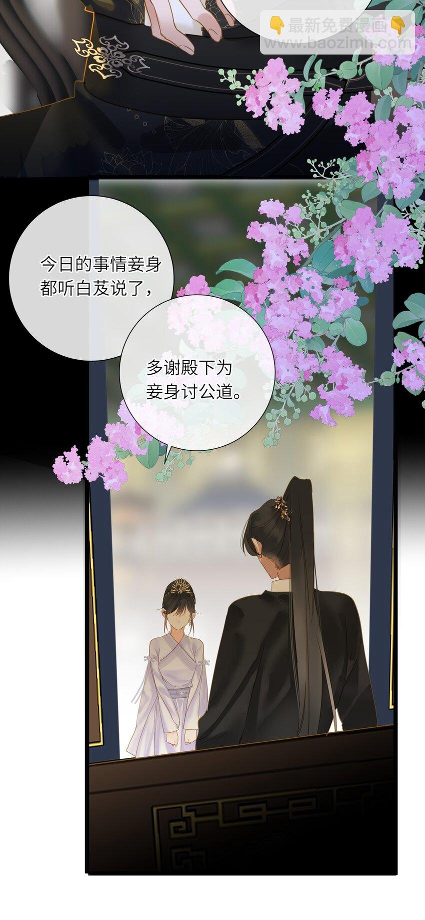 028 我会护着你