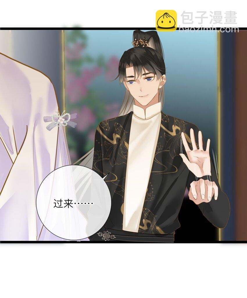 028 我会护着你