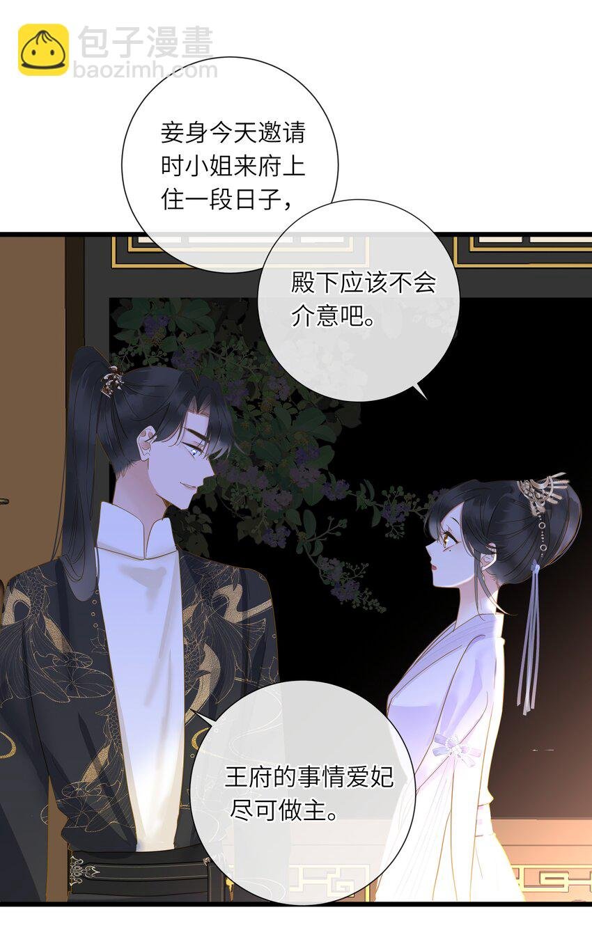 029 说谎不打草稿