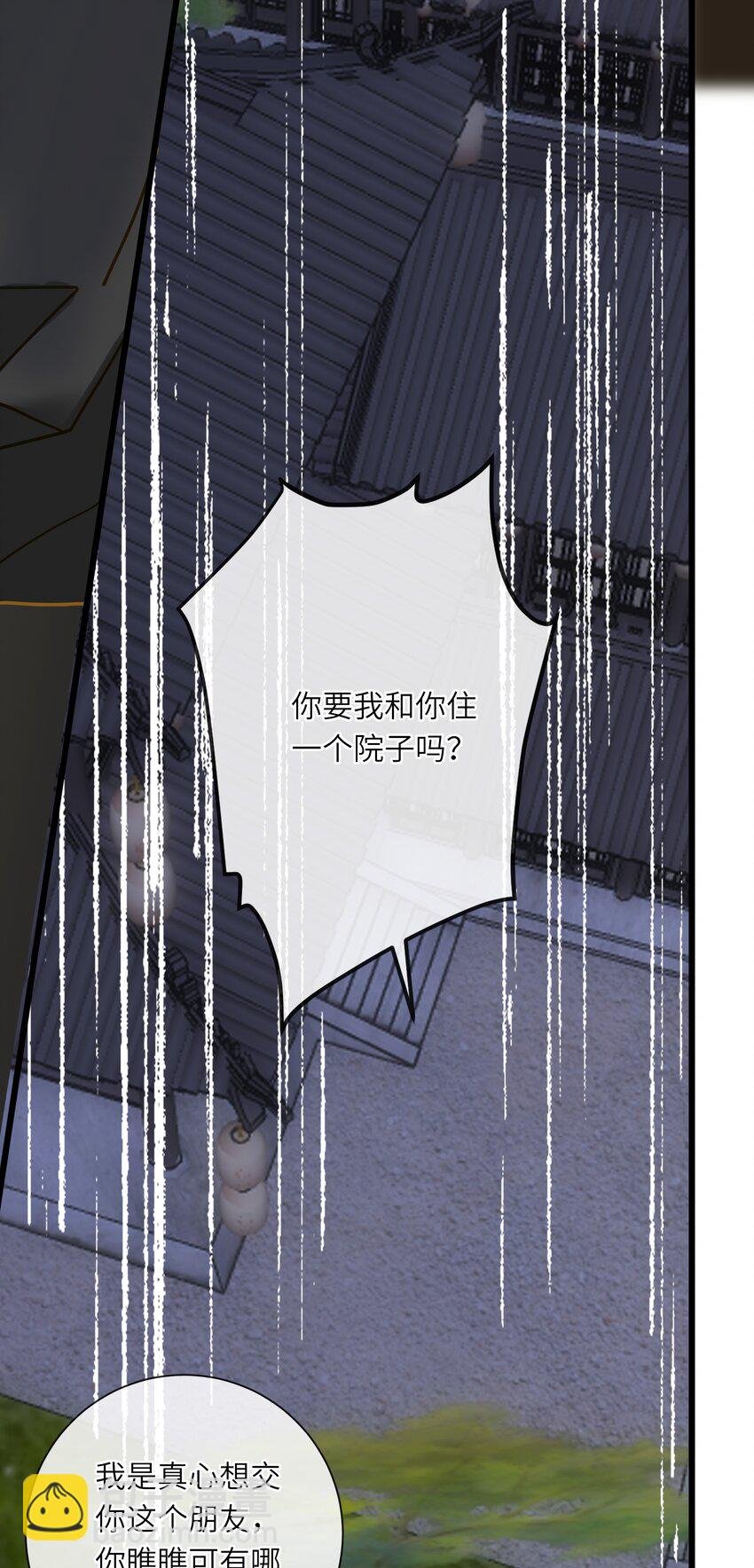 029 说谎不打草稿