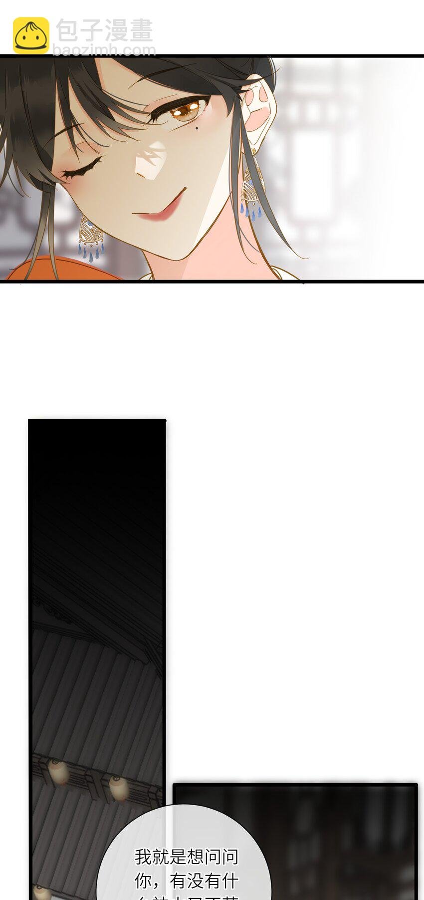 029 说谎不打草稿