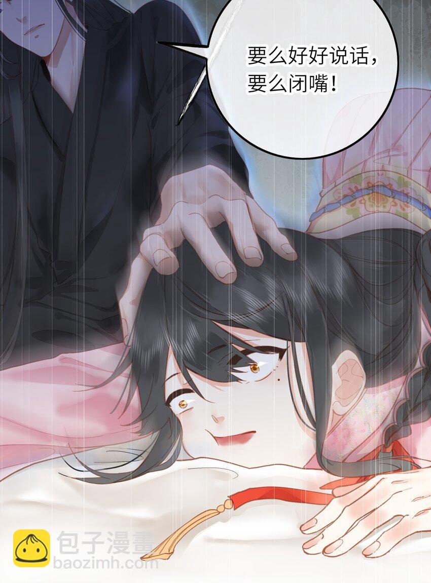 003 好哥哥，你不记得妹妹了吗？