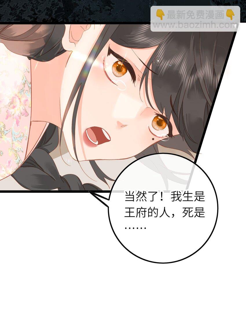 003 好哥哥，你不记得妹妹了吗？