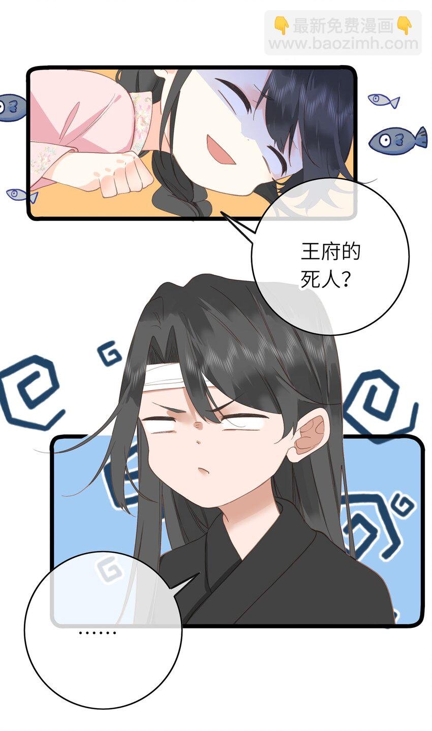 003 好哥哥，你不记得妹妹了吗？