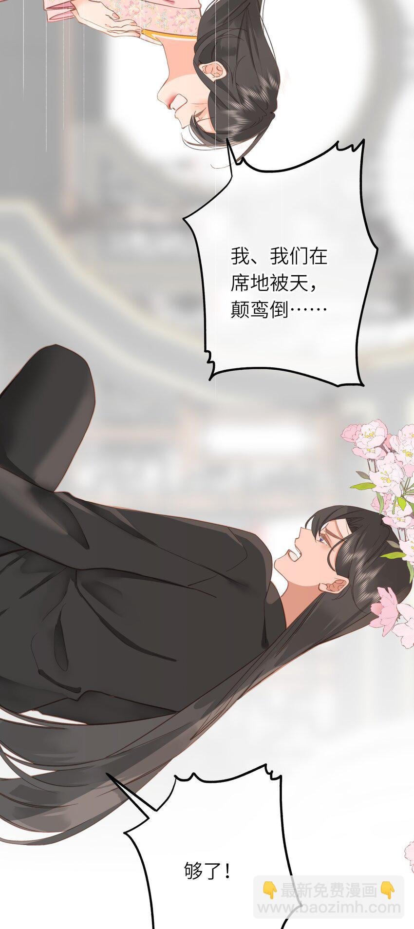 003 好哥哥，你不记得妹妹了吗？