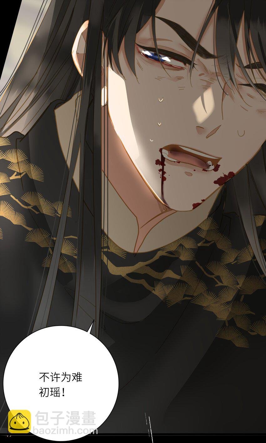 030 自证
