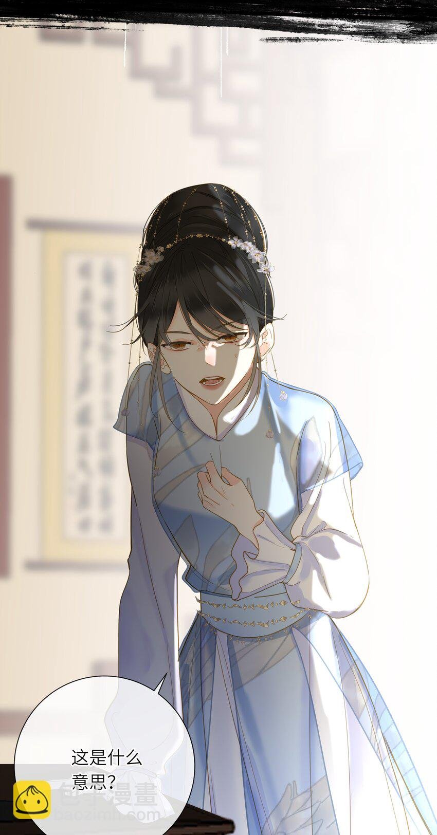 031 两头为难