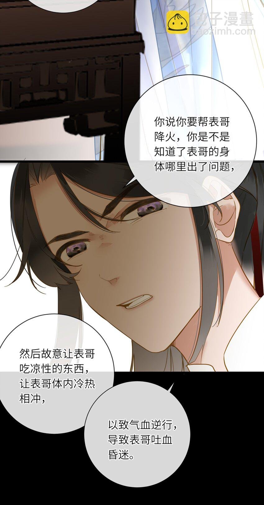 031 两头为难