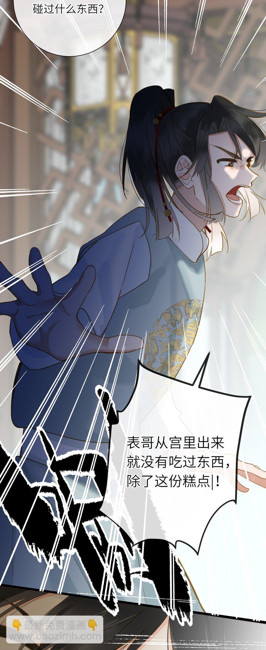 031 两头为难