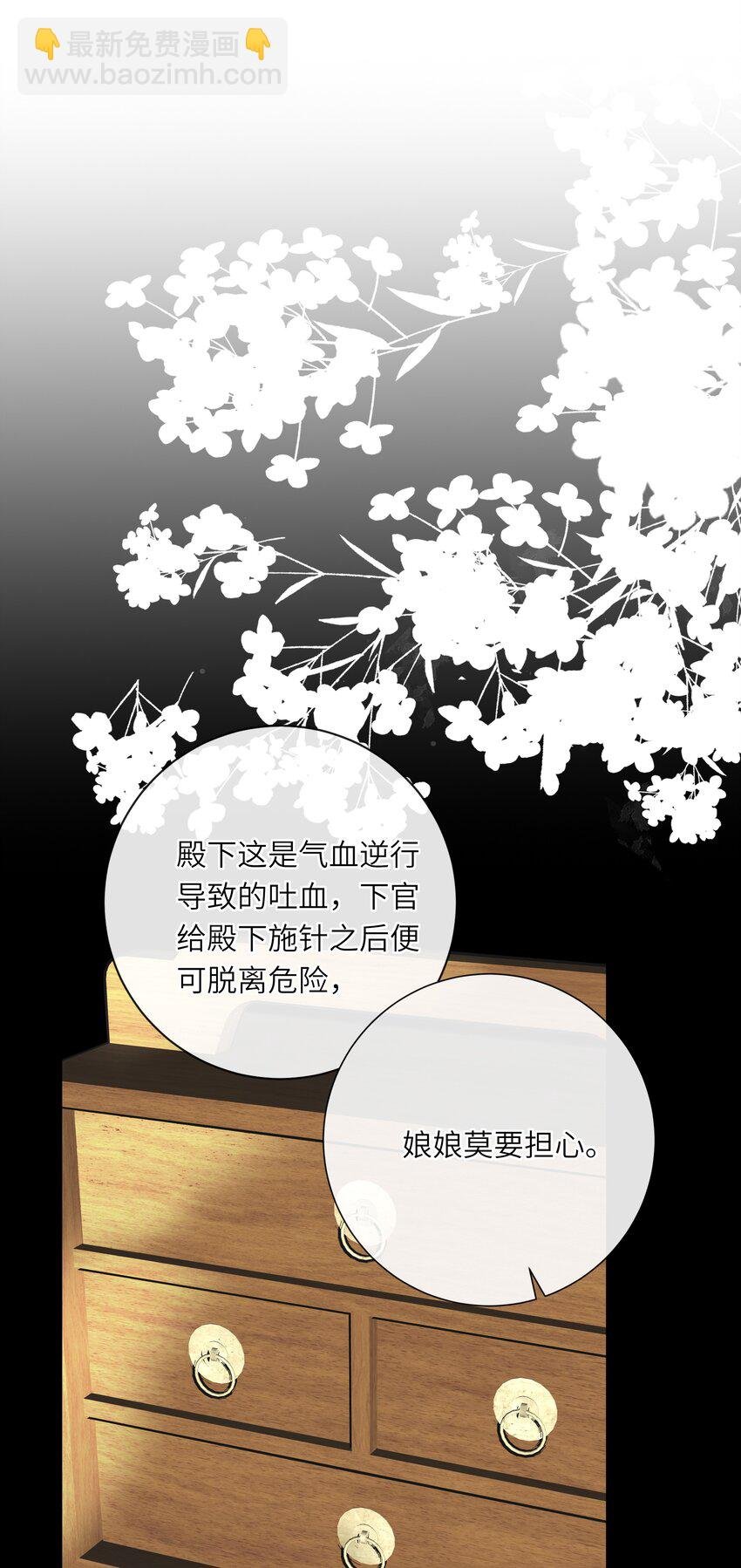 031 两头为难