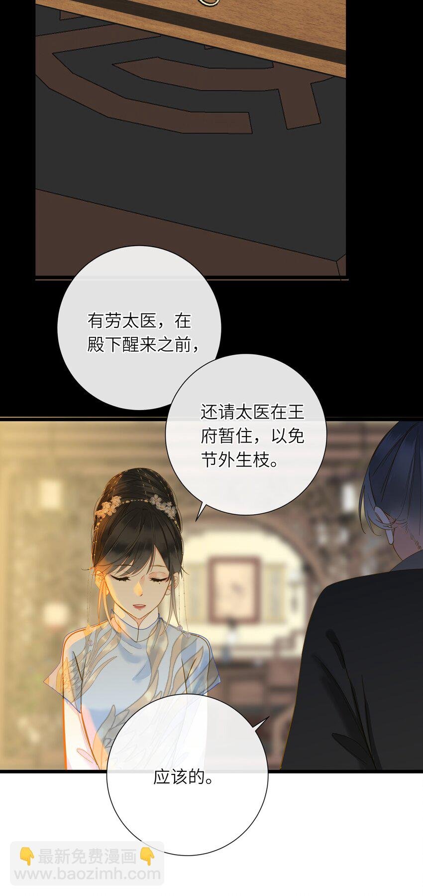 031 两头为难