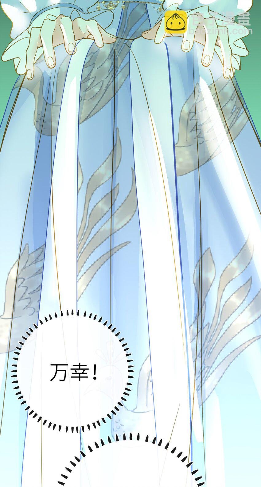 031 两头为难
