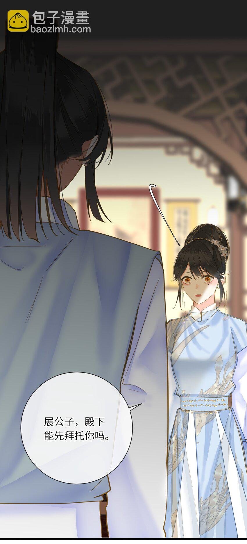 031 两头为难
