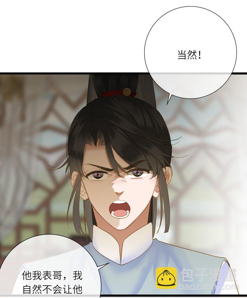 031 两头为难
