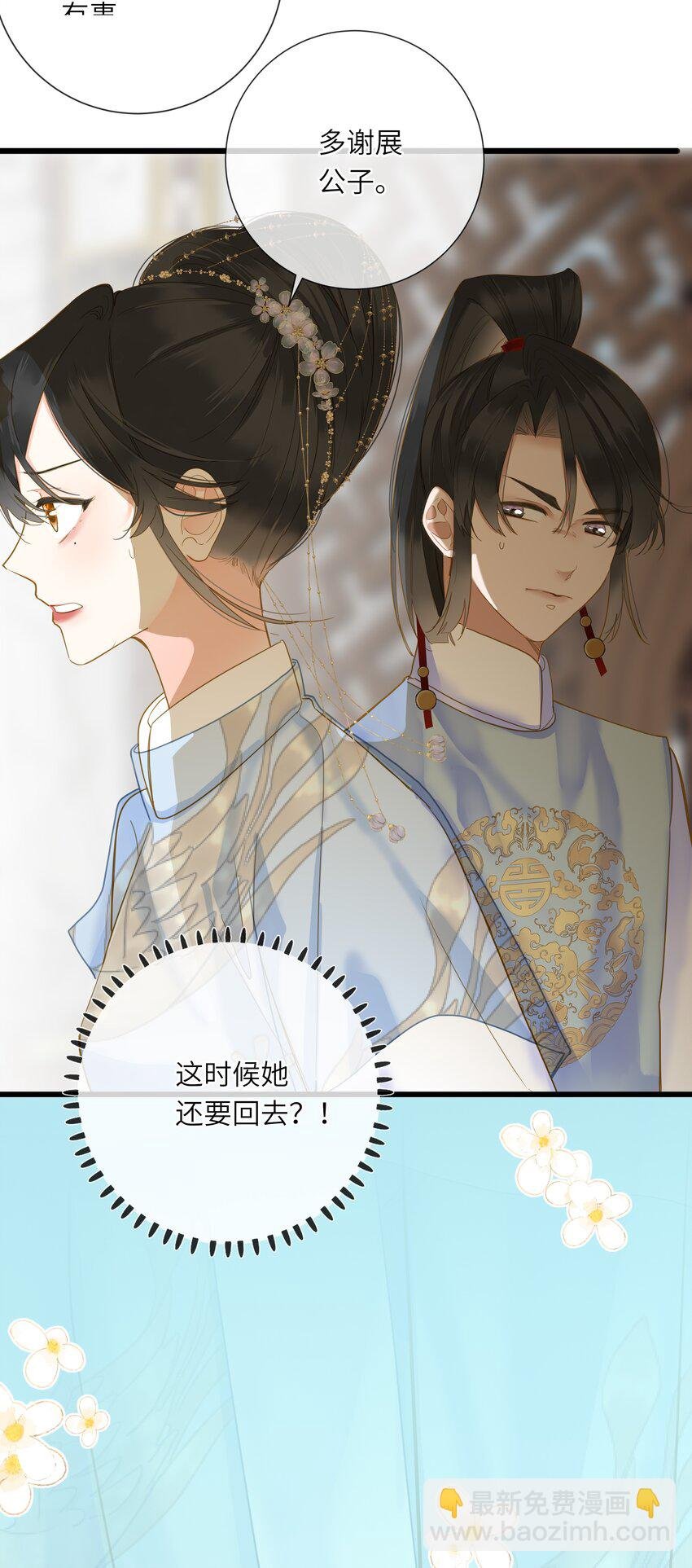 031 两头为难