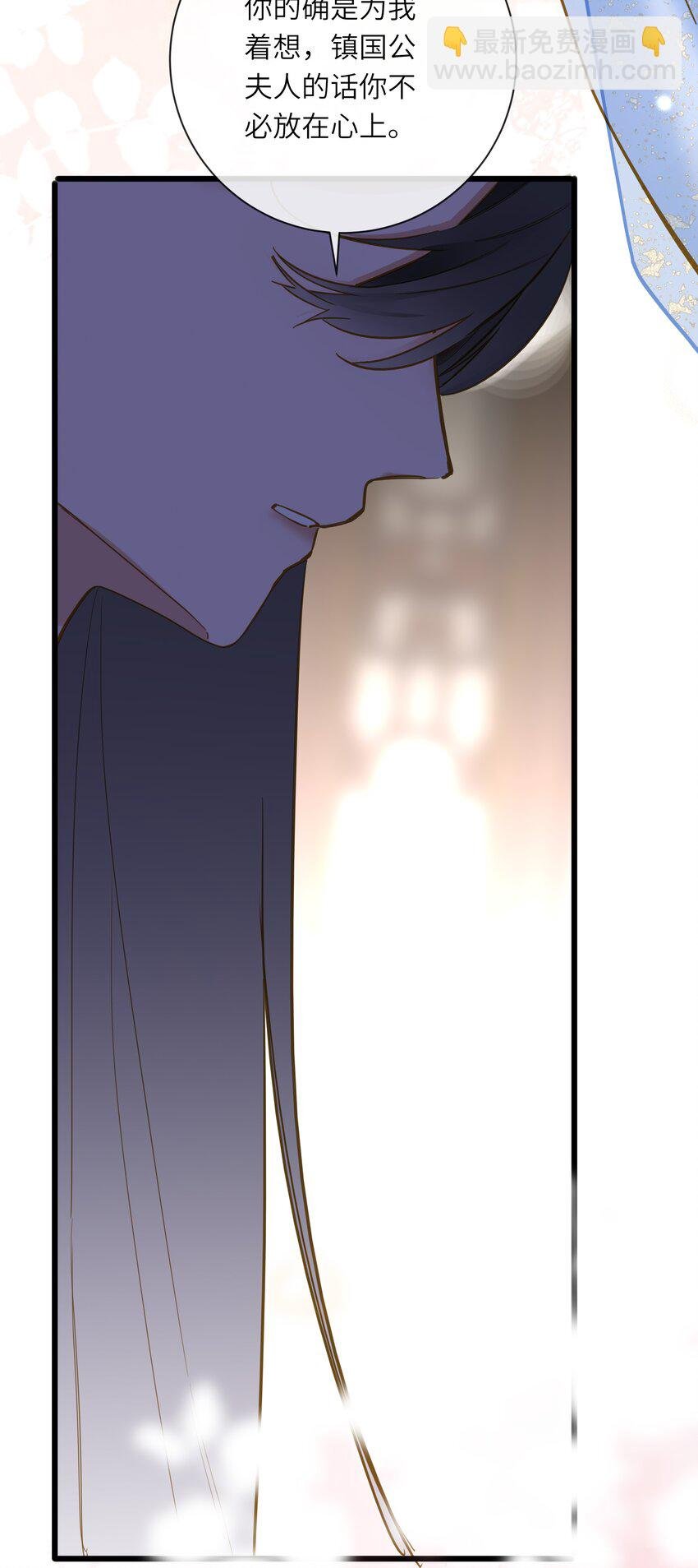 033 存疑