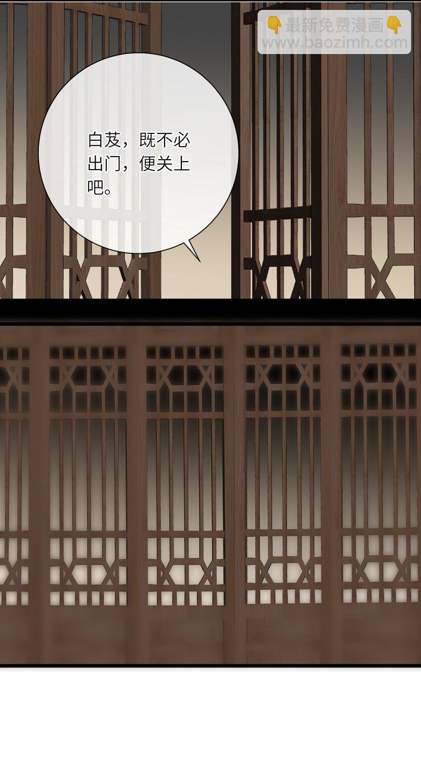 034 坦白？