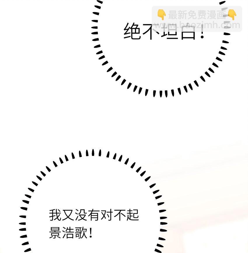 034 坦白？