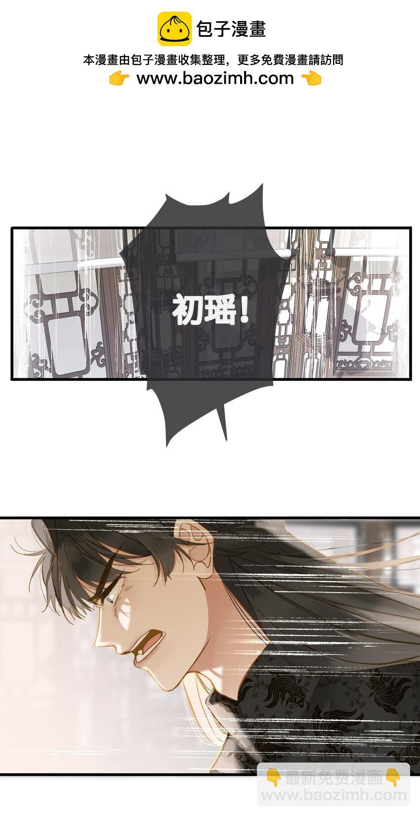 036 落荒而逃
